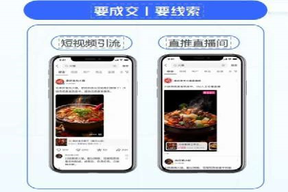 百度优化推广案例：打造行业领先品牌