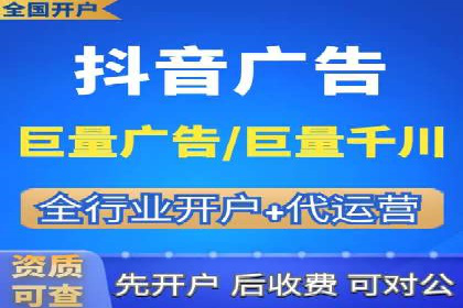 竞价SEM在餐饮行业的营销策略及效果