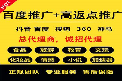 信息流广告优化案例：低成本高回报